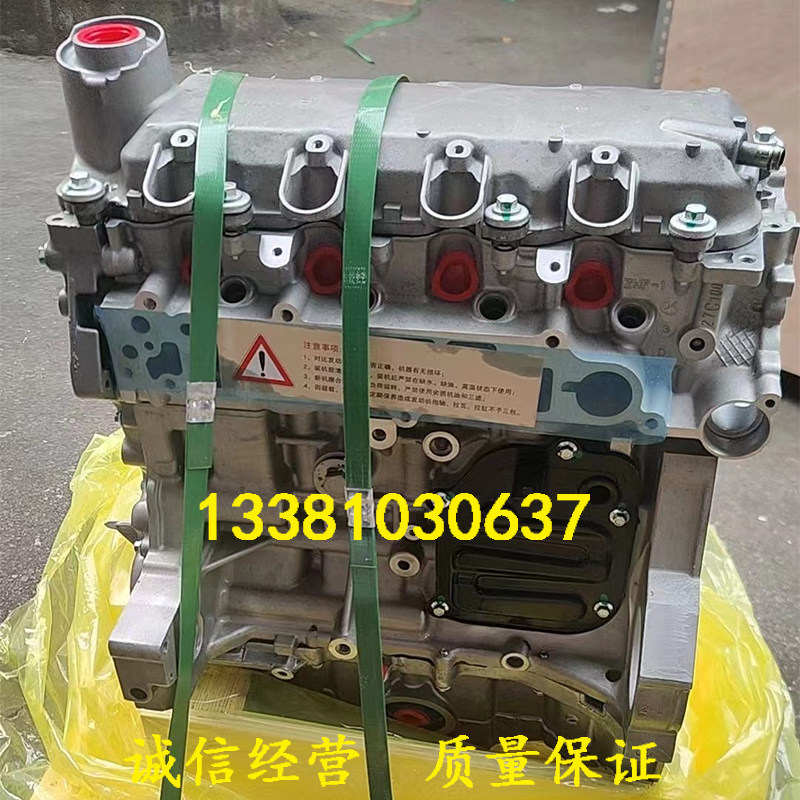 比亚迪速锐F3RL3G3473QB