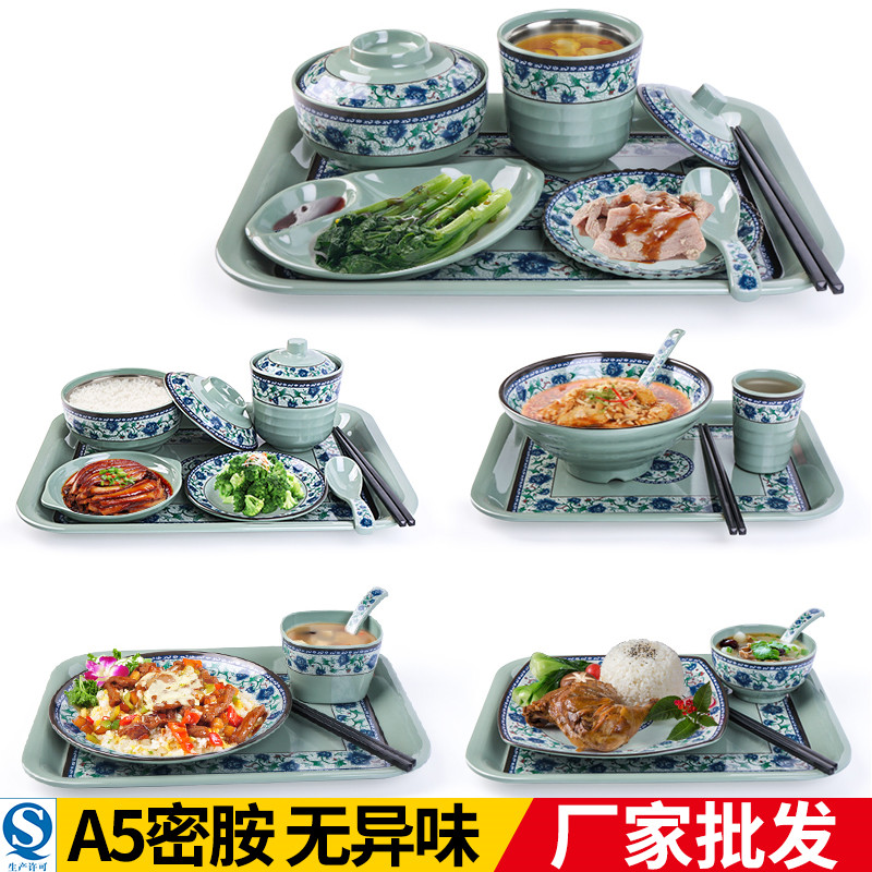 密胺真功夫套装快餐套餐餐具连锁店餐厅饭店碗盘汤盅塑料防摔饭盅