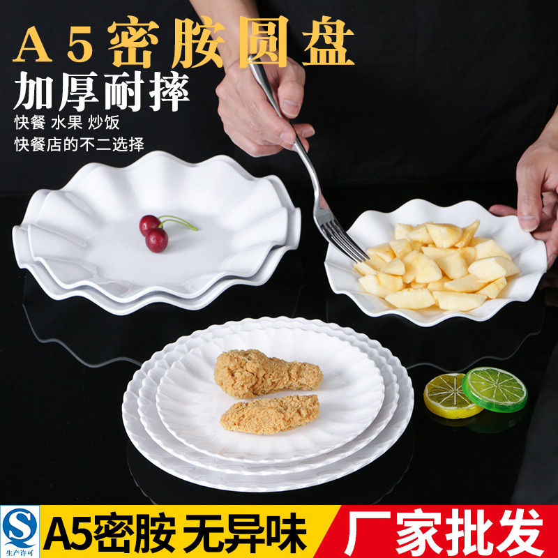 密胺碟子塑料防摔圆盘盘花边碟菜盘餐厅饭店餐具仿瓷凉菜盘子商用_虎窝淘