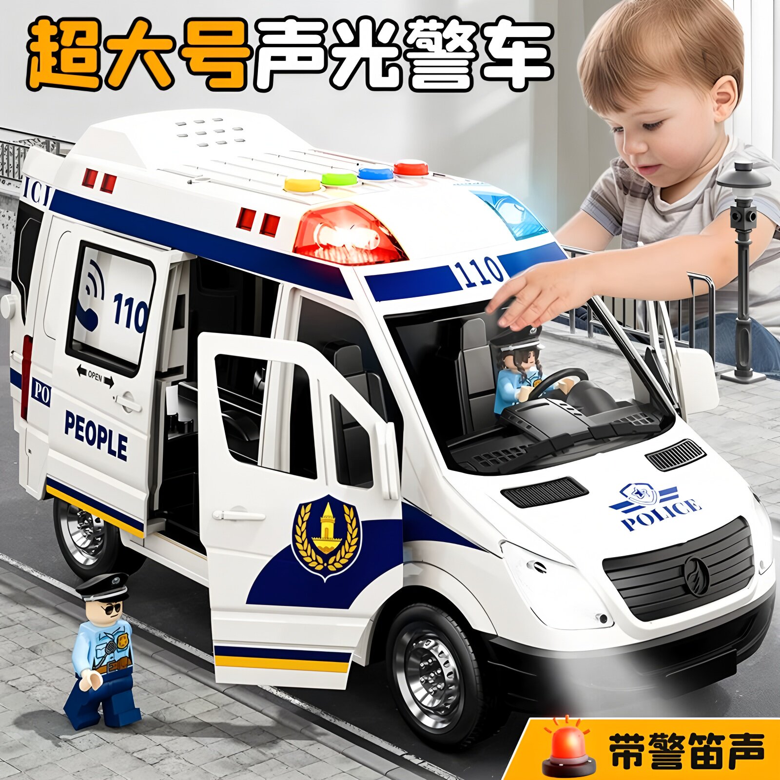 110儿童越野车警车玩具合金仿真特大号警察公安小汽车模型男孩3岁