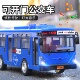 惯性公交车大号巴士儿童玩具可开门公共汽车模型男孩玩具车1 3岁