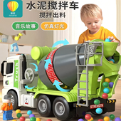 大号儿童工程水泥搅拌车宝宝合金玩具汽车模型男孩23岁混凝土罐车