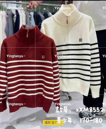 樱桃渔男童女童毛衣新款秋冬儿童针织衫大童洋气条纹毛衣