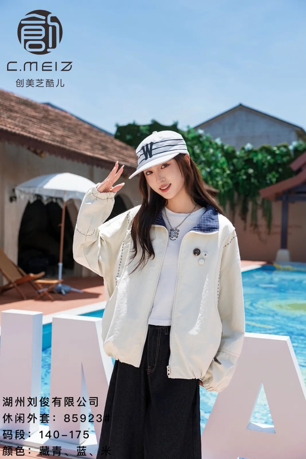 创美酷芝儿新款简扣子牙边外套中大童女孩宽松百搭外套