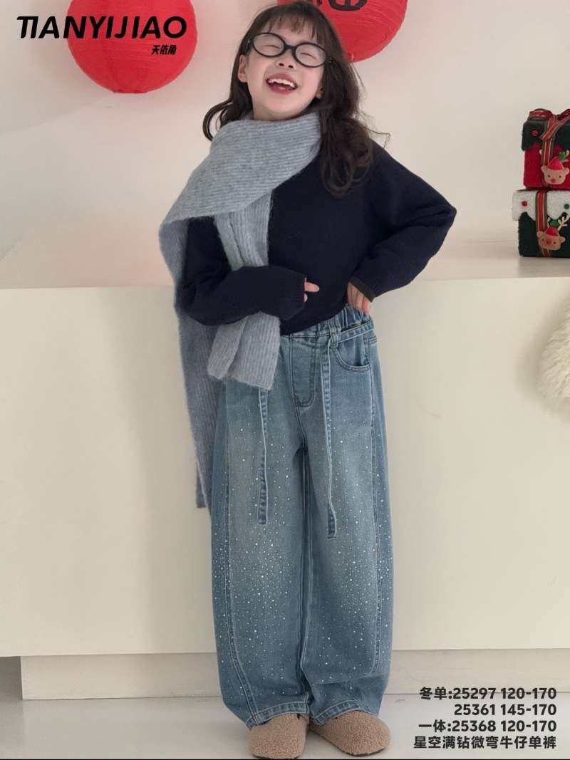 孩子岛女童裤子新款儿童洋气时髦休闲裤中大童新款春款上衣裤子,童装/婴儿装/亲子装,儿童牛仔裤,淘宝优惠券,粉丝福利购,淘宝优惠卷