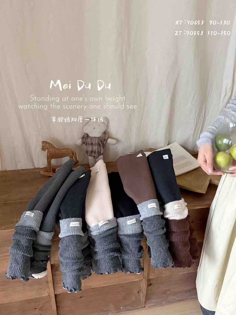 女童加绒打底裤中童冬季加厚羊驼绒800克一条过冬洋气女宝宝保暖