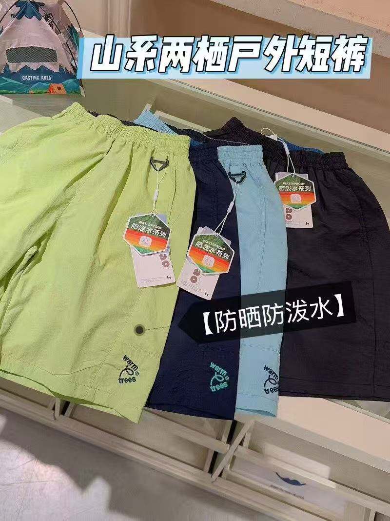 孩子岛夏季新款男女童短裤中大童短裤防泼水防晒中裤