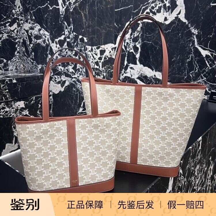 CABAS经典印花牛皮革购物袋