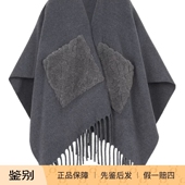 羊绒貂毛流苏装 新款 饰斗篷披肩 Fendi 芬迪 奢店代购 2024正品