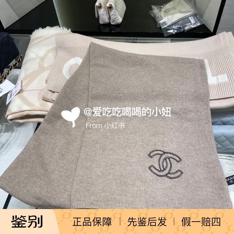 香奈儿喀什米尔针织羊毛保暖围巾