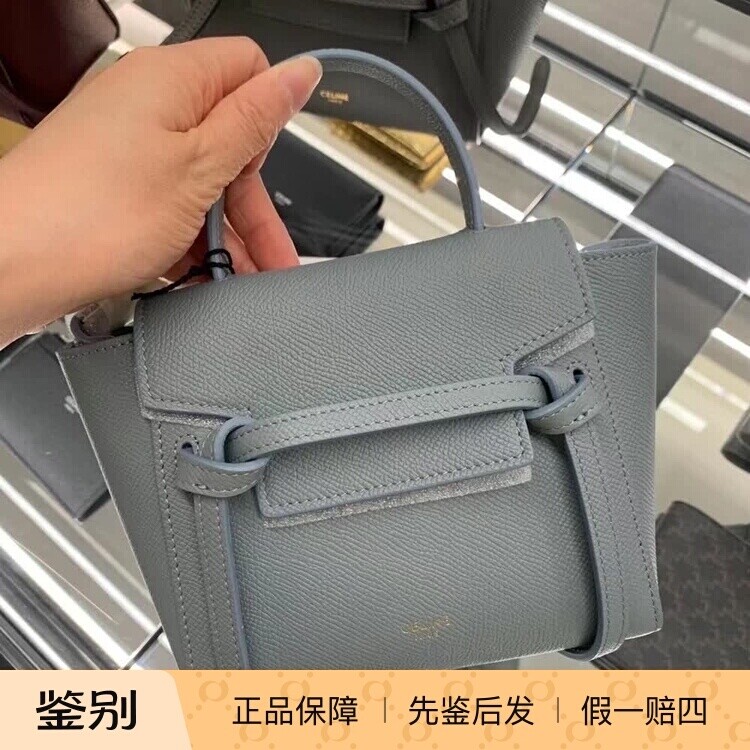 BELT迷你MICRONANO粒面牛皮手袋