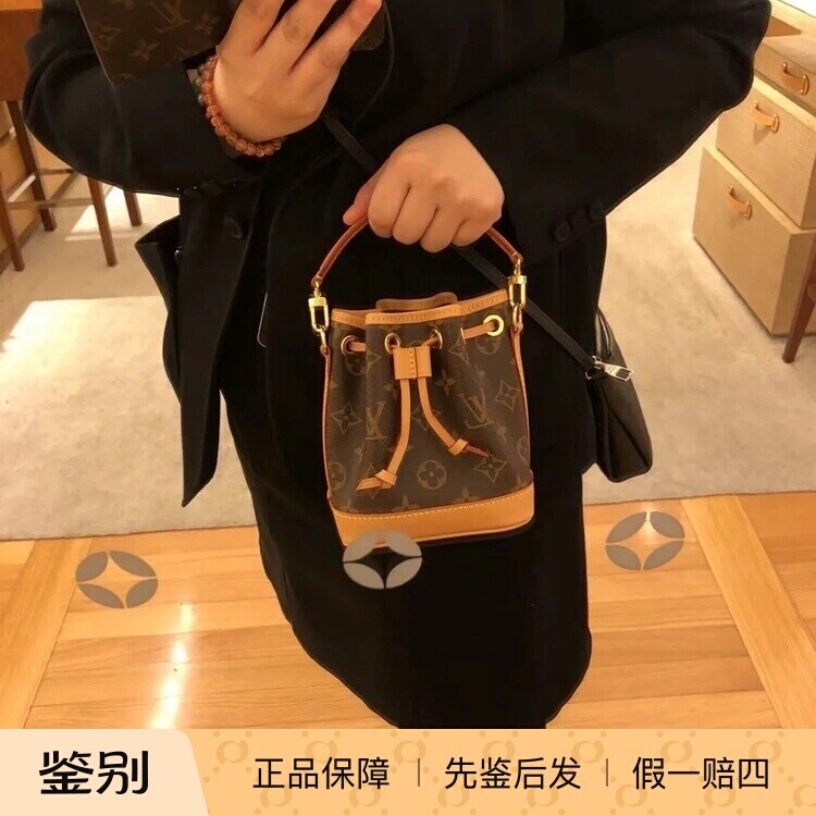 新款 奢店 2025 LV/路易威登 NANO NOE 改款手提单肩水桶包M81266