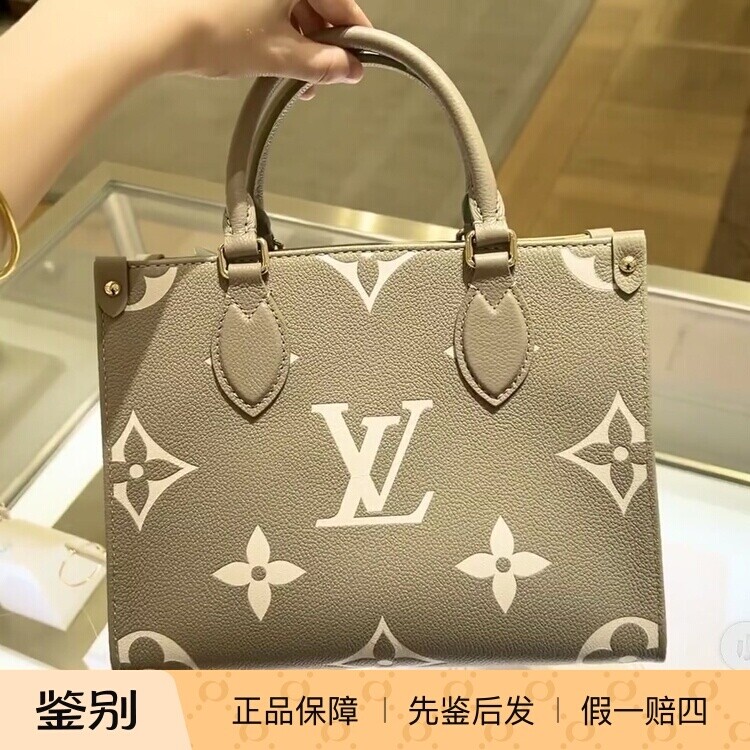 新款 奢店代购 2025 LV/路易威登 ONTHEGO 牛油果小号手袋 M46647