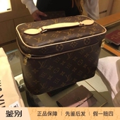 奢店正品 老花化妆包 代购 新款 2025 路易威登Nice M42265
