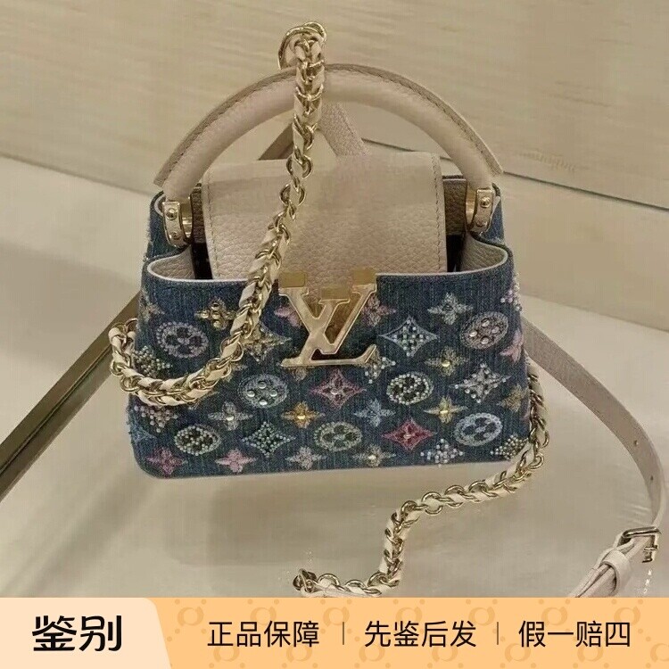 奢店 2025新款 LV/路易威登 CAPUCINES 迷你牛仔刺绣手袋 M12947