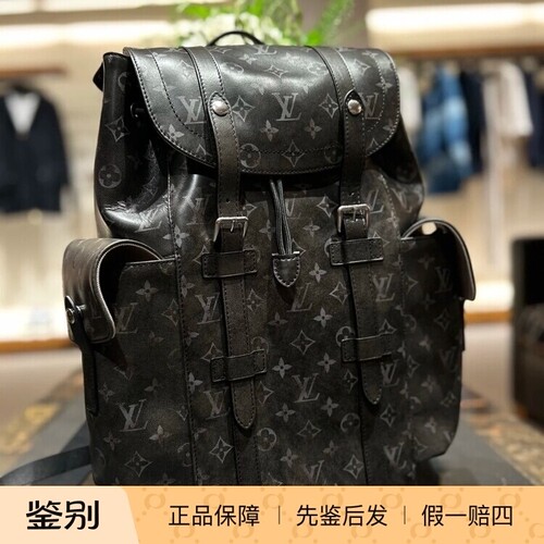 CHRISTOPHER晕染双肩包M11521