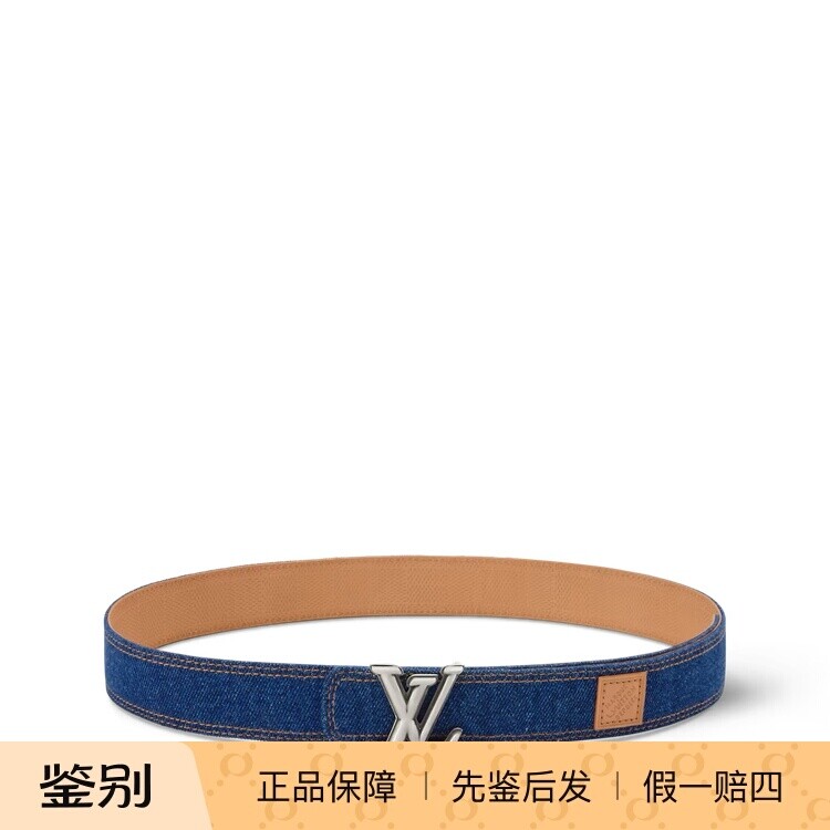 奢店 2026新款 LV/路易威登 DIMENSION 牛仔布35 双面腰带 M4456U