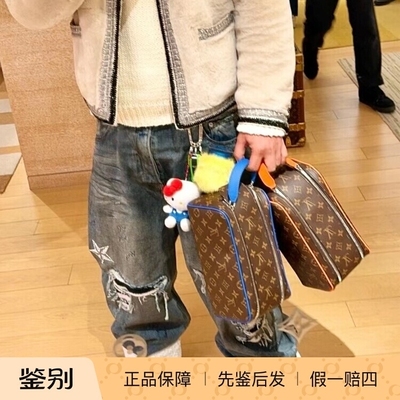 限量彩虹DOPPKIT盥洗袋M46764