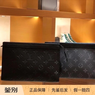 新款奢店代购 2025 LV/路易威登 GASTON二合一手袋 M81115 M81124