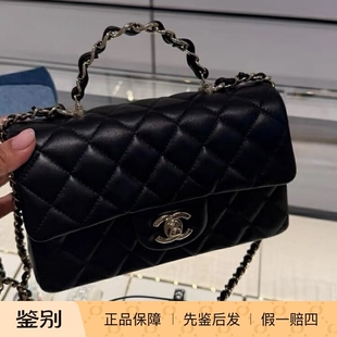 2026p 香奈儿 新款 CHANEL 羊皮cf大迷你手柄单肩包 正品 奢店代购