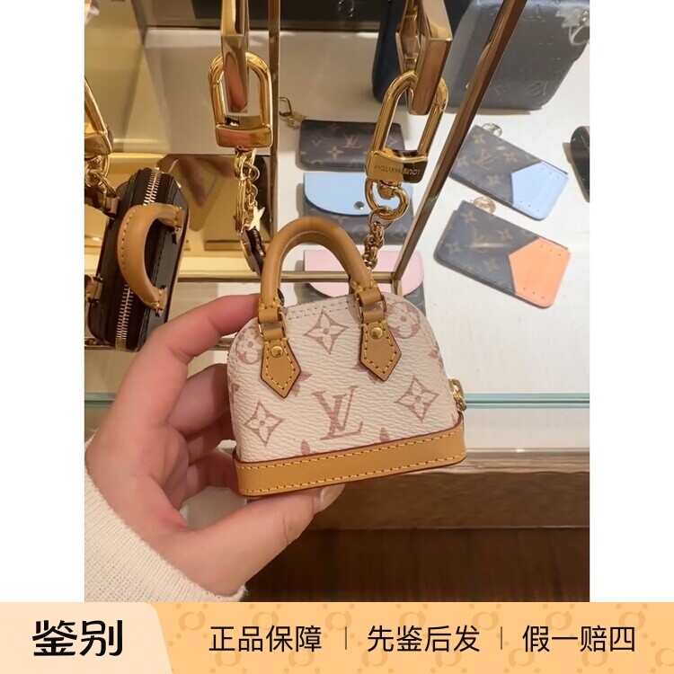 MICROALMA沙丘色包挂件M01883