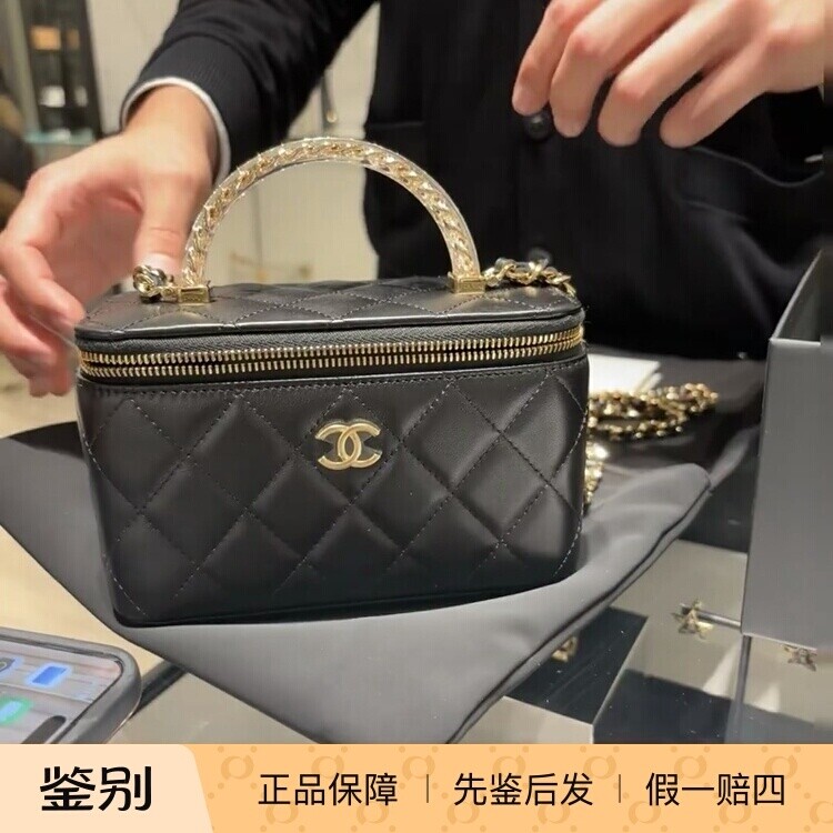 新款 奢店代购 2024s正品 CHANEL/香奈儿 透明手柄羊皮化妆盒子包