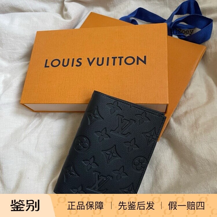 奢店代购 2025新款 LV/路易威登 牛皮压花护照套 M14798 M14792