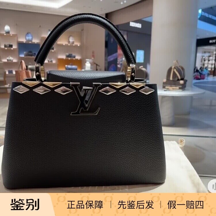 奢店代购 2025新款 LV/路易威登 CAPUCINES 菱格金属手袋 M12135