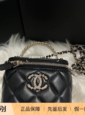 新款奢店代购 2024b 正品 CHANEL/香奈儿 钻石手柄迷你化妆盒子包
