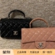 奢店代购 香奈儿 2024k 新款 正品 CHANEL 漆皮经典 迷你cf单肩包