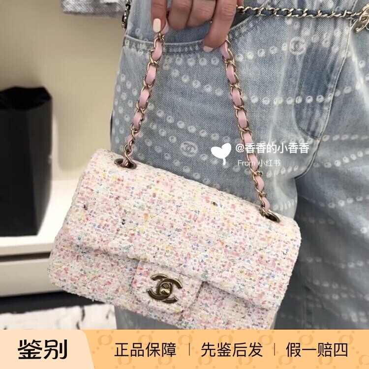 奢店代购 2025p 新款Chanel/香奈儿 斜纹软呢cf链条迷你经典手袋