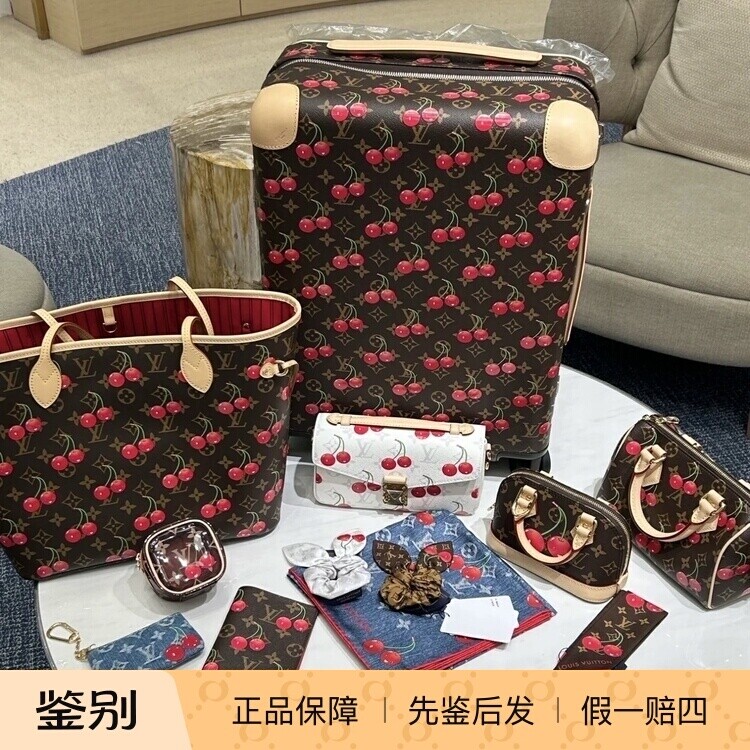 奢店 2025新款 LV/路易威登 村上隆樱桃 HORIZON 拉杆箱 M13789