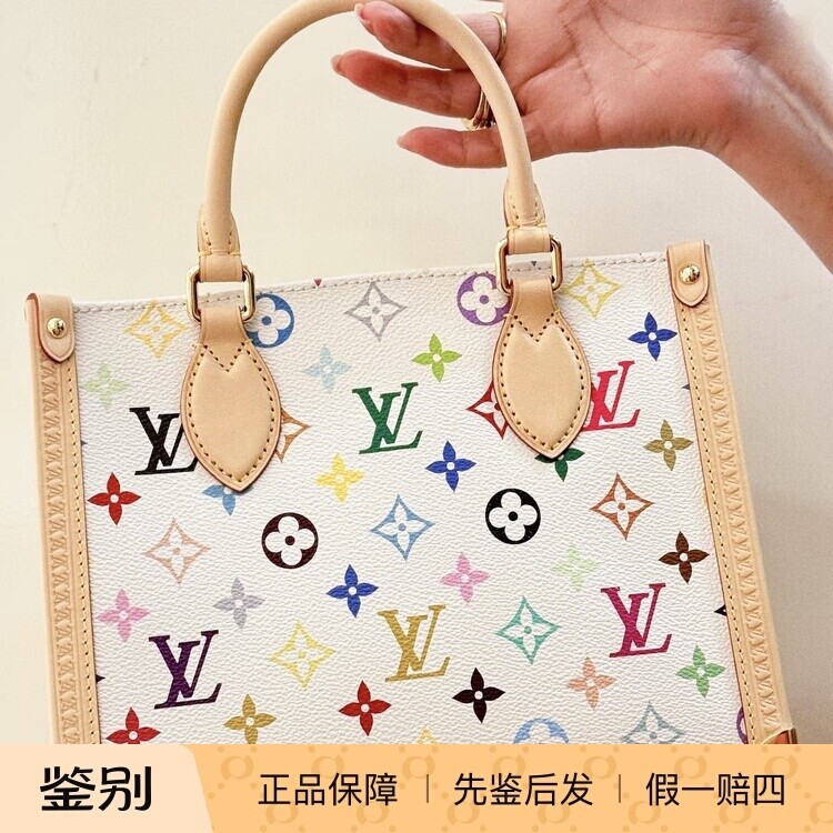 奢店代购 2026新款 LV/路易威登 ONTHEGO白三彩小号购物袋 M27580