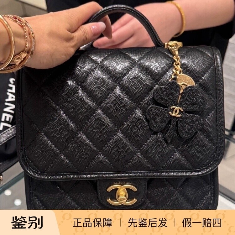 奢店代购 2025b 新款正品 CHANEL/香奈儿 牛皮四叶草吊饰双肩背包