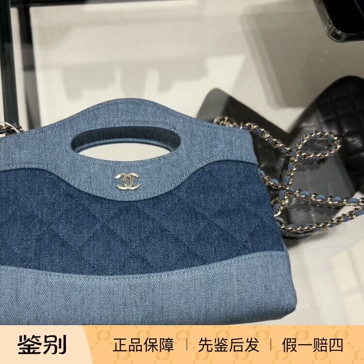 奢店代购 2026p 新款正品 CHANEL/香奈儿 牛仔丹宁31迷你购物手袋