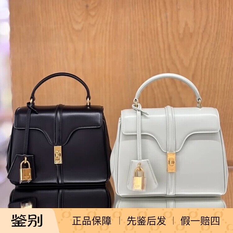 新款奢店代购 2024 CELINE/塞琳 16经典迷你小号缎面牛皮革单肩包