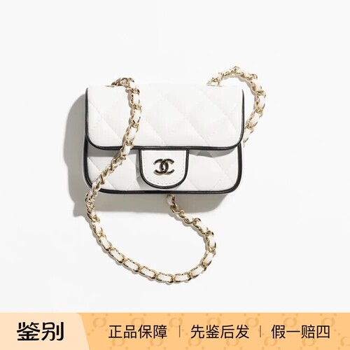 奢店代购 2025p新款Chanel/香奈儿 羊皮黑白熊猫链条迷你单肩卡包