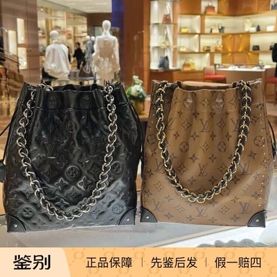 奢店代购 2025新款 LV/路易威登 NOÉ TRUNK水桶包 M13324 M13484