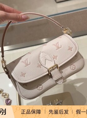 奢店正品 2025新款 LV/路易威登 NANO DIANE 草莓奶昔手袋 M13642