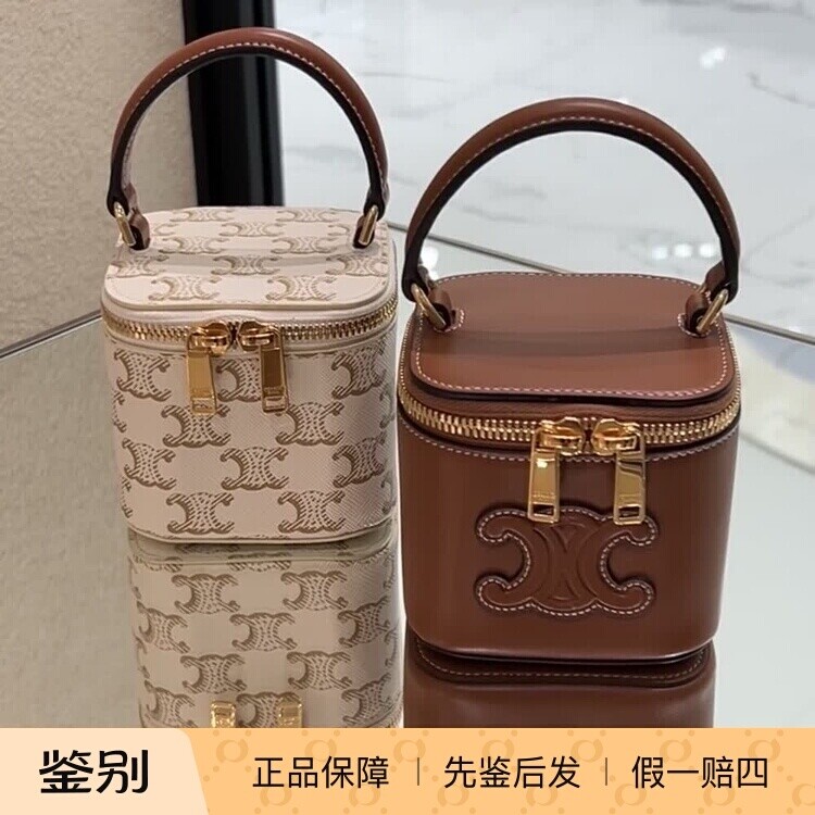 塞琳迷你印花牛皮革化妆单肩包