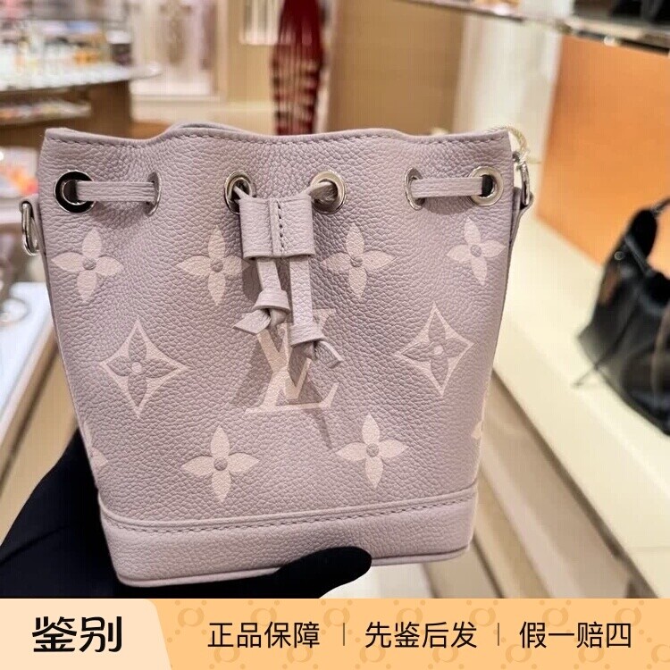 奢店代购 2025新款 LV/路易威登 NANO NOÉ 香芋紫水桶包 M14224