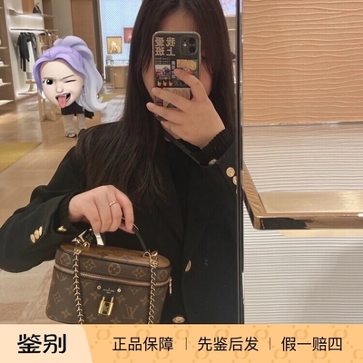 VANITYCHAIN化妆包M47125