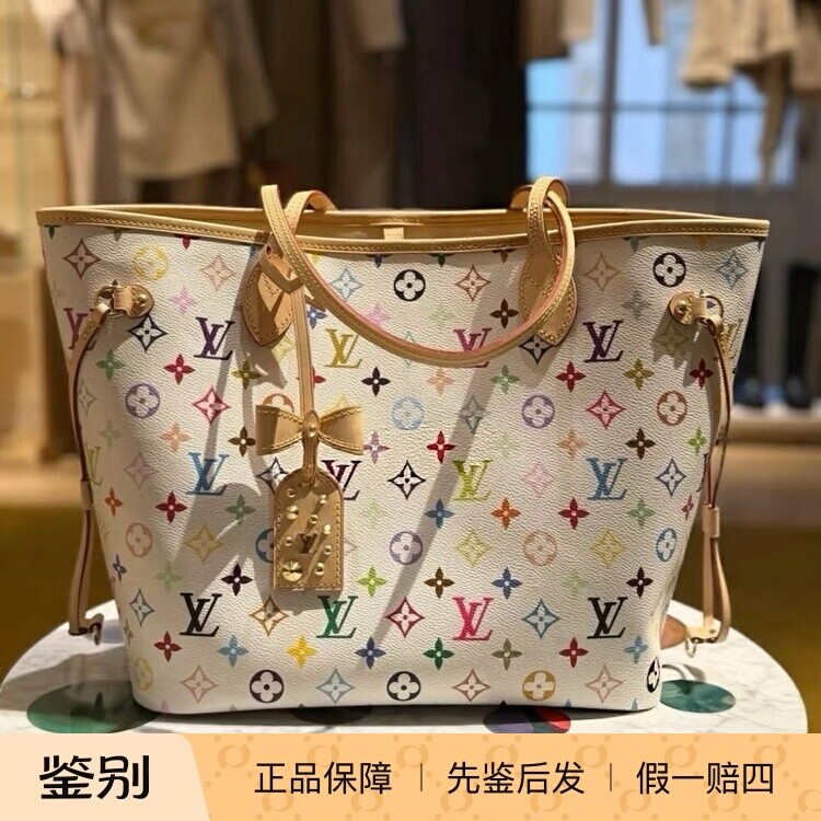 奢店代购 2026新款 LV/路易威登 NEVERFULL中号白三彩手袋 M27787