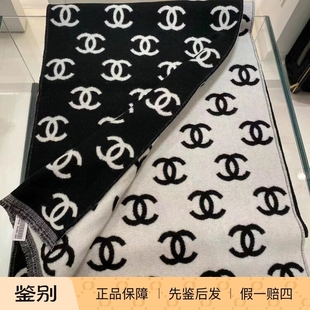 新款 奢店代购 2024正品 CHANEL/香奈儿 经典黑白双c双面羊毛围巾
