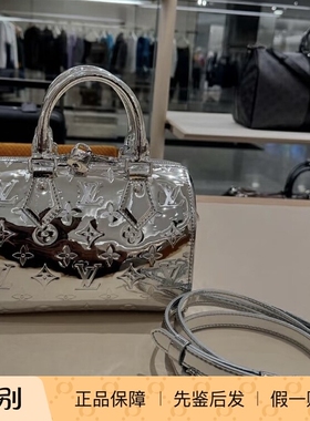 奢店代购 2025新款 LV/路易威登 SPEEDY 20 银色镜面手袋 M11987