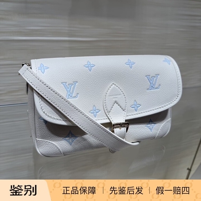 奢店代购 2026 新款 LV/路易威登 DIANE 冰淇淋牛皮单肩包 M28054
