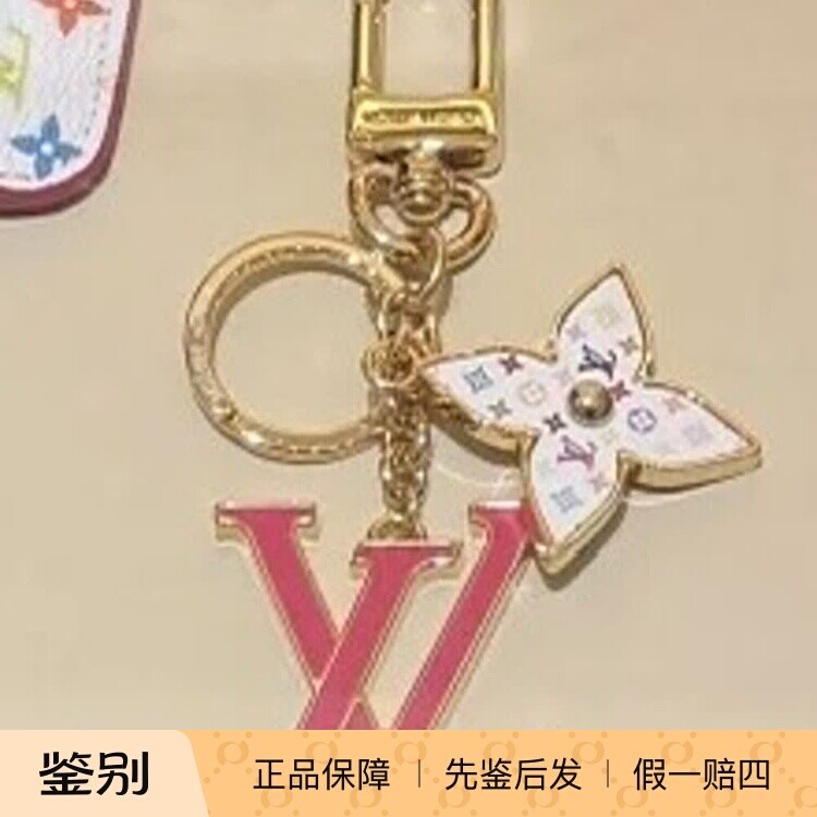 奢店 2025新款 LV/路易威登 村上隆日本限定钥匙扣包饰M02466