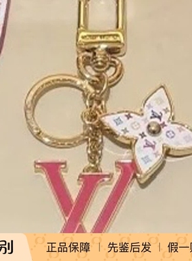 奢店 2025新款 LV/路易威登 村上隆日本限定钥匙扣包饰M02466