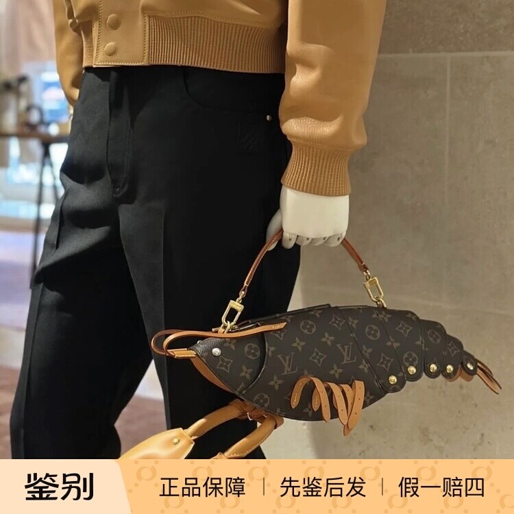奢店代购 2025新款正品 LV/路易威登 LOBSTER限量龙虾手袋 M26008