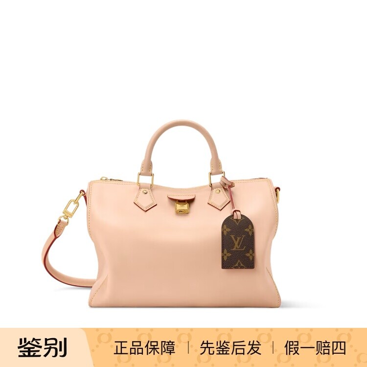 奢店代购 2026新款 LV/路易威登 SPEEDY SOFT 30 牛皮手袋 M27387